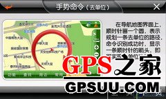 3993980ڣǳ̸GPSԼ۱ 