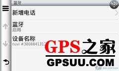 3993980ڣǳ̸GPSԼ۱ 