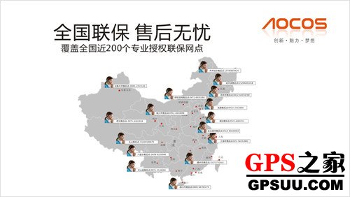 诱惑十足 AOCOS倒车影像+四维地图机型999元你拿走