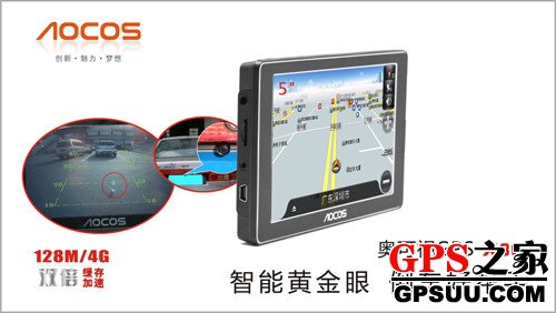 诱惑十足 AOCOS倒车影像+四维地图机型999元你拿走