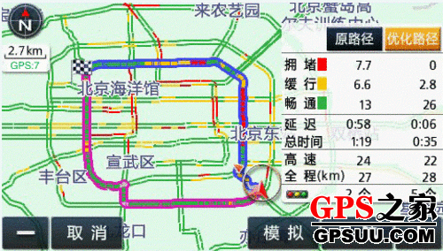 新科GPS实时交通,互动导航服务平台构成坚实堡垒