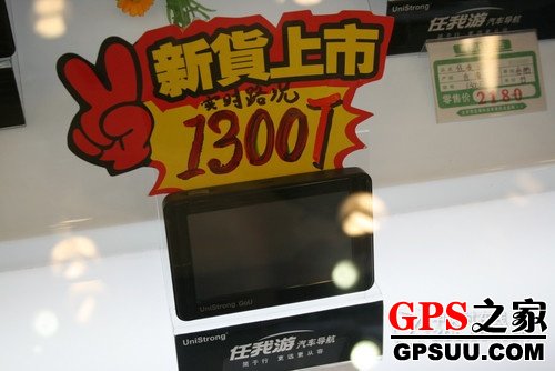 升级TMC路况功能 任我游1300T火热上市