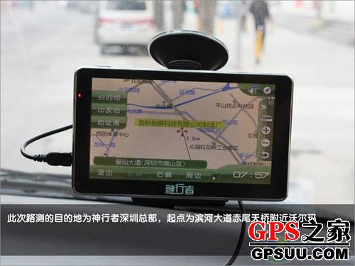 横扫南坪快速电子眼 神行者G600强悍测试