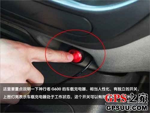 横扫南坪快速电子眼 神行者G600强悍测试