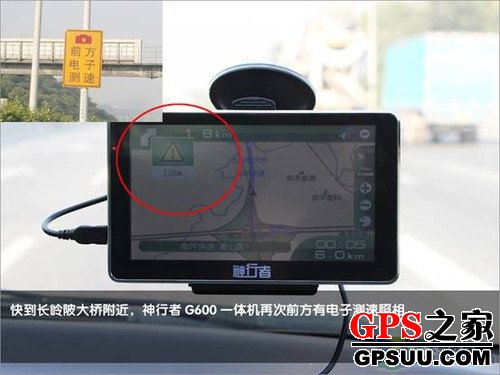 横扫南坪快速电子眼 神行者G600强悍测试