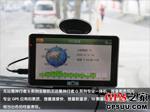 横扫南坪快速电子眼 神行者G600强悍测试