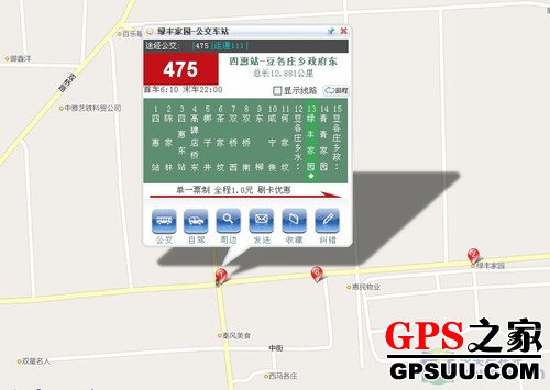 谁更新更快?车载GPS导航PK网络地图