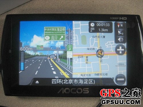升级电视 奥可视1080P播放GPS新款上市