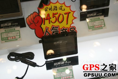 送8GB卡+礼包 任我游1450T路况GPS促销