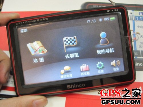 电视分屏+G3地图 新科新品GT4728上市