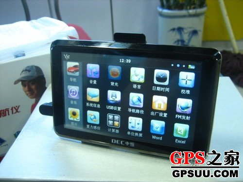送豪华大礼包 中恒全能新品G9PRO上柜