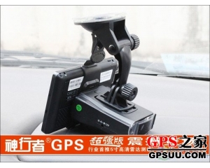 GPS