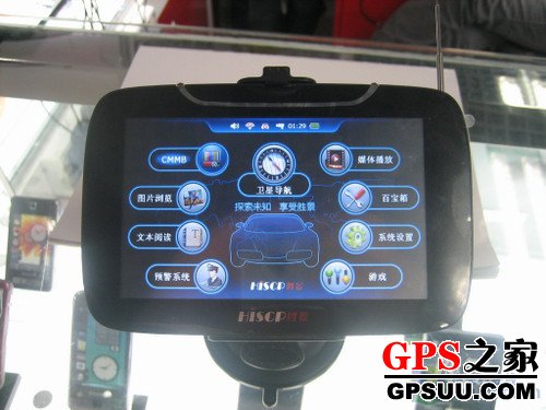 升级CMMB电视 胜景X56BTV双色GPS新款