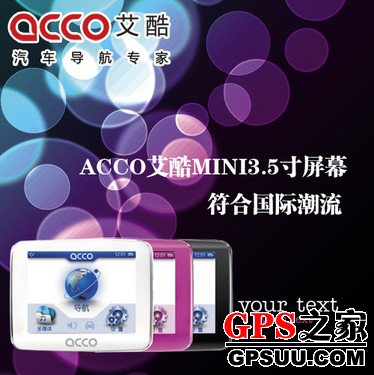 ƷϹʳ  ACCO MINI199Ԫ 