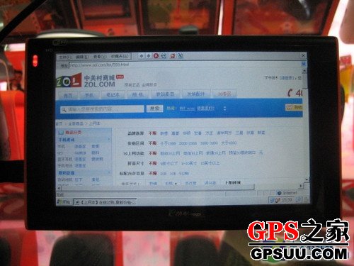 能上网聊QQ 华锋E路航E500仅售999元