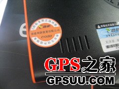 能上网聊QQ 华锋E路航E500仅售999元