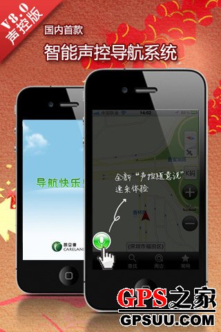 ƶϵͳiPhone/iPadV8.0ذ棩1