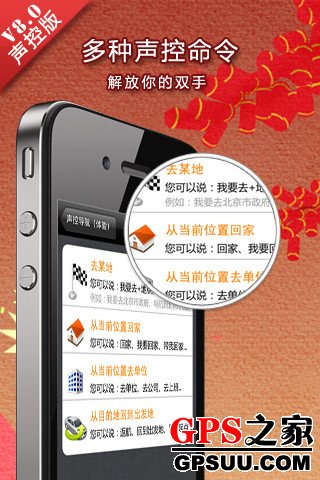 ƶϵͳiPhone/iPadV8.0ذ棩2