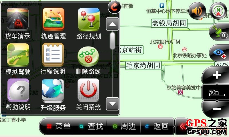 �����ߢ�����˰�GPS��ͼ