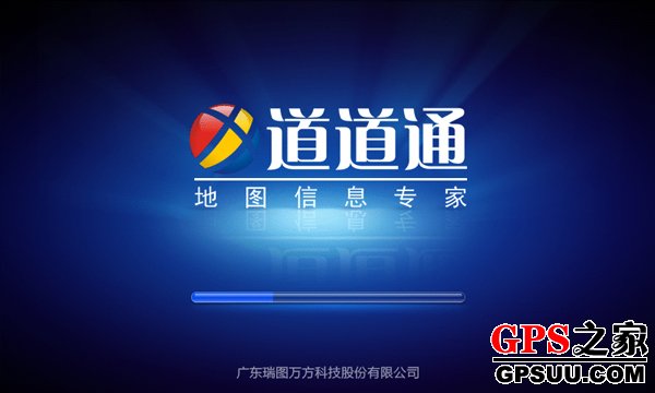 道道通最新地图下载 道道通夏季正式版地图破