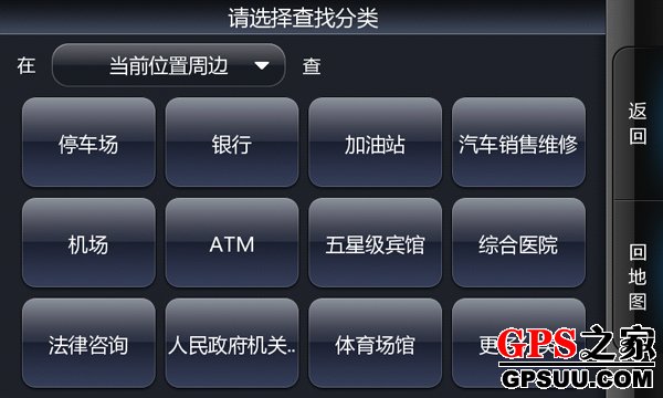 2014道道通最新地图破解版下载_道道通2014最新地图下载_道道通最新地图下载
