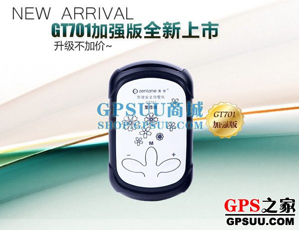 GT701ǿӹ