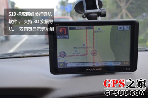 ׿7רҵ¼GPS ·S19׹ 