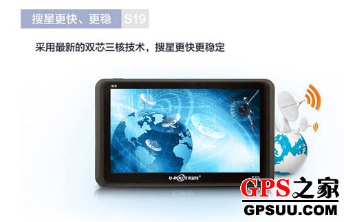 7רҵг¼GPSһ·S19׷ 