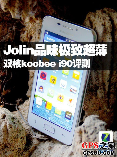 JolinƷζ³ ˫koobee i90 