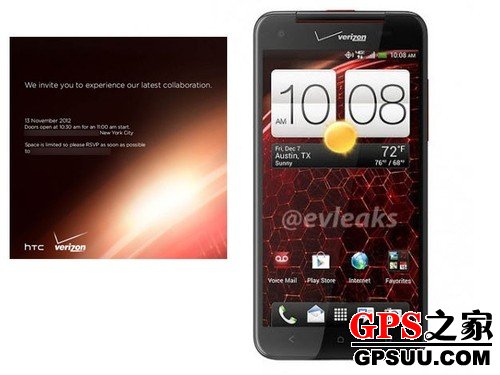 51080pĻ HTC Droid DNAٷع 