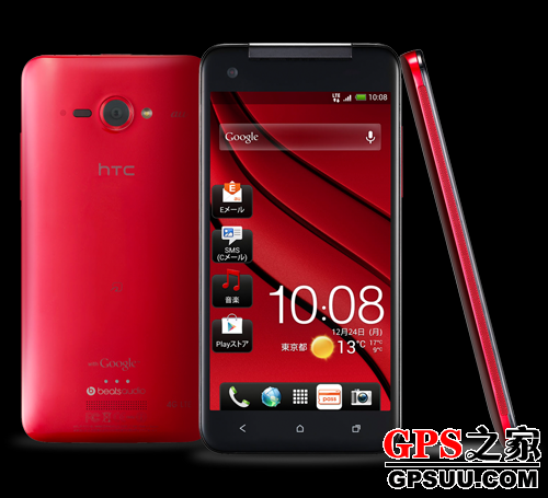 51080pĻ HTC Droid DNAٷع 