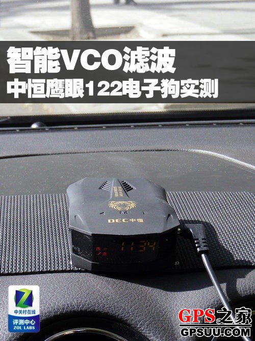 VCO˲ кӥ122Ԥʵ 