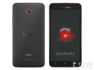 ĺCPU+2GB RAM HTC 
