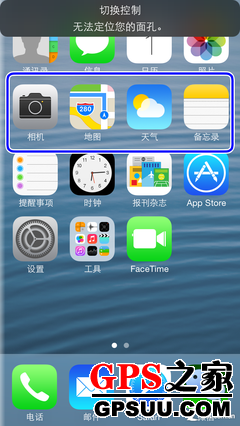 iOS 7 аSiri/ͷʵ 