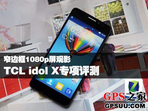 խ߿1080pӰ TCL idol Xר 