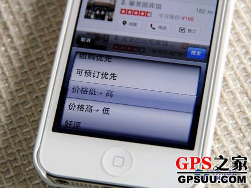 商业化典范 百度地图iPhone版详细测试