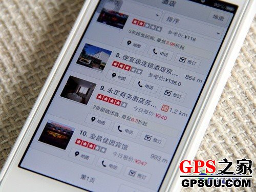 商业化典范 百度地图iPhone版详细测试