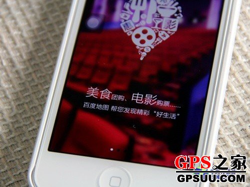 商业化典范 百度地图iPhone版详细测试