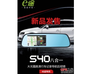 E;S40 