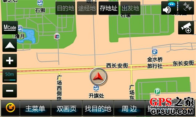 2017美行导航地图最新懒人版下载 采用最新高