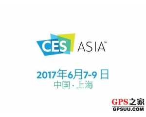 CES ASIA 2017