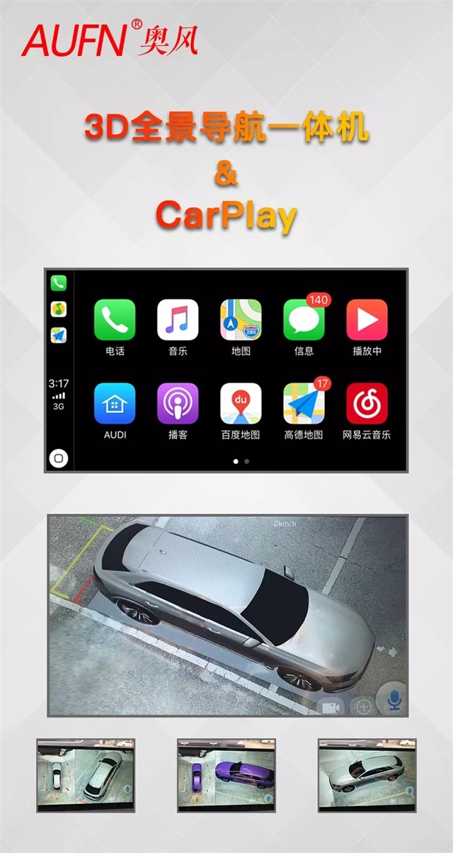 ·Carplay