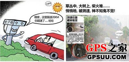 十面埋伏电子眼?中恒G7PRO豪华版有绝招