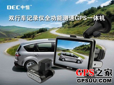 十面埋伏电子眼?中恒G7PRO豪华版有绝招