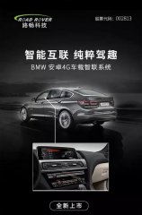 ·Ƽbmw׿4