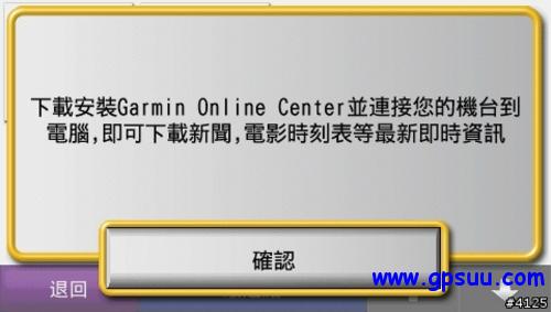 GARMIN �������� 